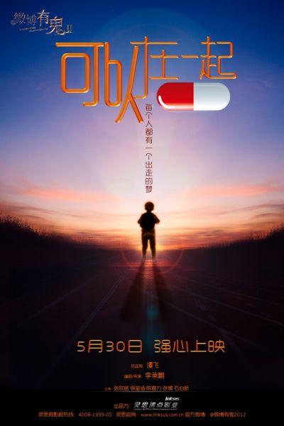 高仿工商银行ATM转账凭条